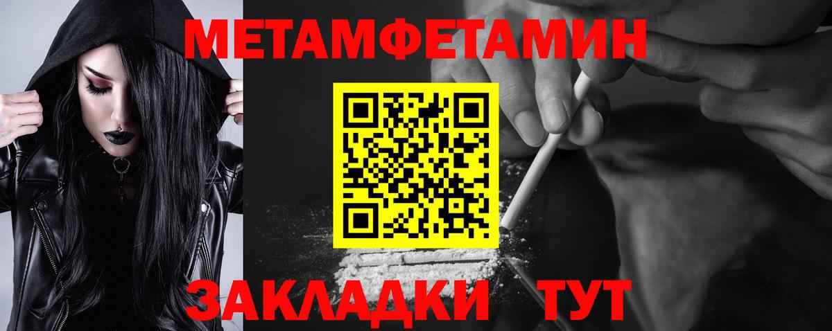 Амфетамин Розовый  Вход с VPN  Amphetamine  Муром 