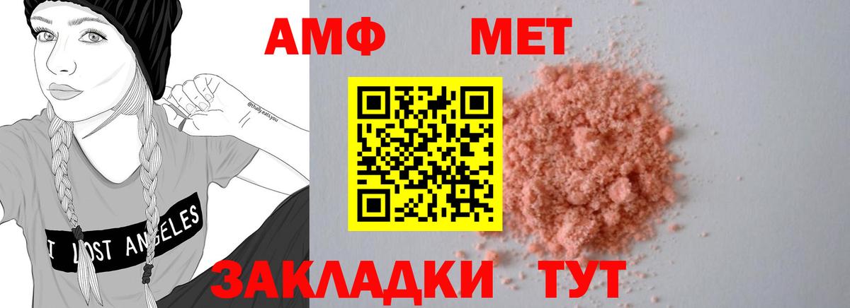 АМФ Premium Муром