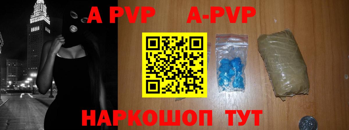 Муром  A-PVP  купить  сайты  A-PVP VHQ  Alpha PVP VHQ  Вход с VPN 