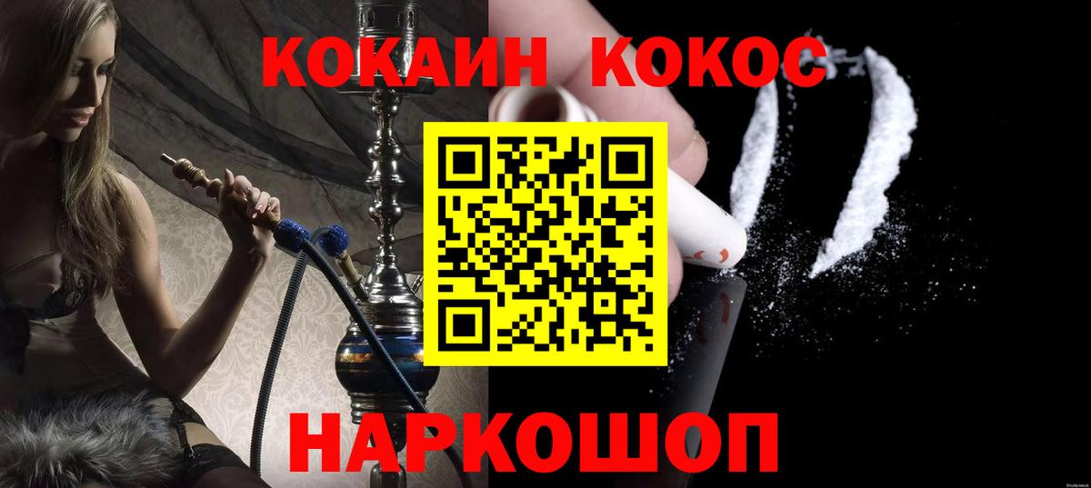 Cocaine  Вход с VPN  Каннабис  МЕТАДОН  ЭКСТАЗИ  Муром  ГАШ  МЕФ  