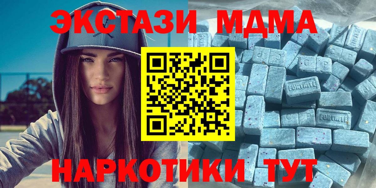 Ecstasy 280 MDMA  Экстази Philipp Plein    онион  Вход с VPN  Муром  Экстази 