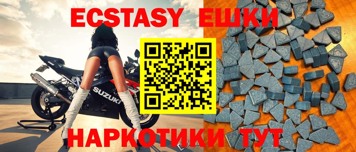 ЭКСТАЗИ VHQ Муром