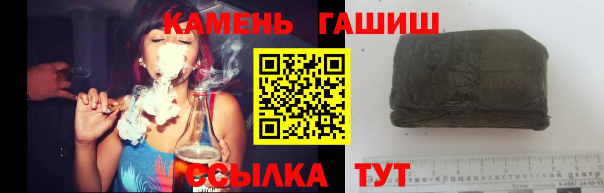 Гашиш Изолятор  ГАШ AMNESIA HAZE  Муром  Вход с VPN 