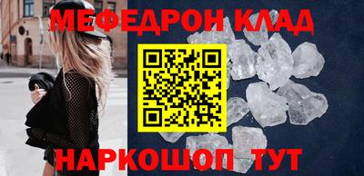 скорость Среднеуральск