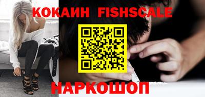 МДМА Старая Купавна