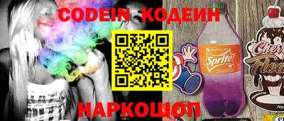 МДМА Старая Купавна