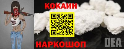 дурь Ставрополь