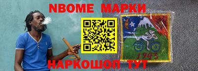 дурь Ставрополь