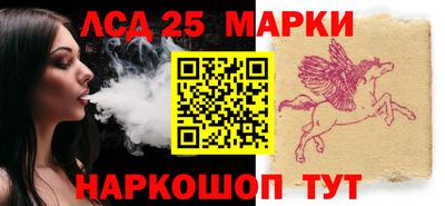 дурь Ставрополь