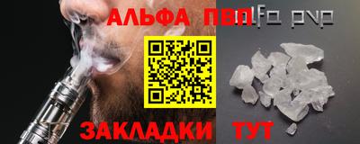 дурь Ставрополь