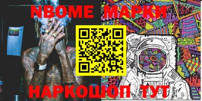 МДМА Старая Купавна