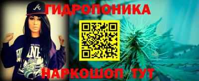 дурь Ставрополь