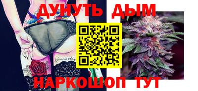 дурь Ставрополь
