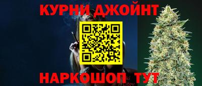 дурь Ставрополь