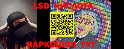 дурь Ставрополь