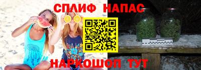 дурь Ставрополь