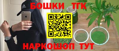 МДМА Старая Купавна