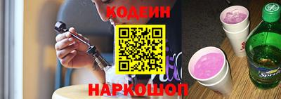 дурь Ставрополь