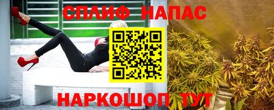 МДМА Старая Купавна