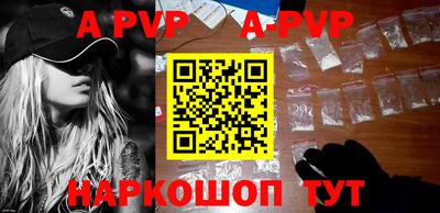 дурь Ставрополь