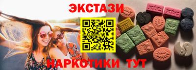 дурь Ставрополь