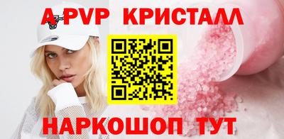 дурь Ставрополь