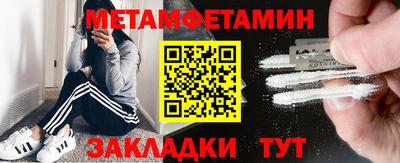 МДМА Старая Купавна