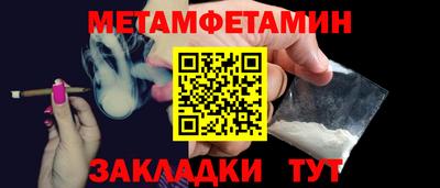МДМА Старая Купавна
