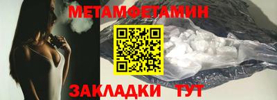 дурь Ставрополь
