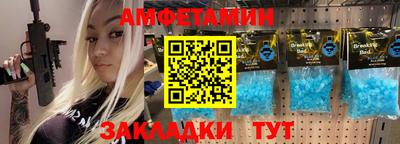 дурь Ставрополь