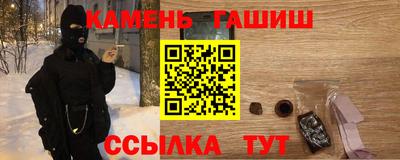 дурь Ставрополь