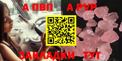 дурь Ставрополь