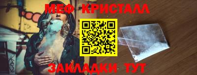 МДМА Старая Купавна