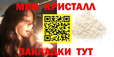 дурь Ставрополь