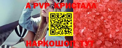 МДМА Старая Купавна