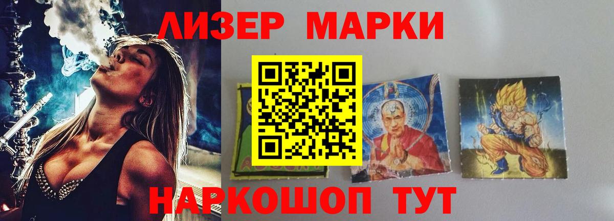 Лсд 25 экстази ecstasy Муром
