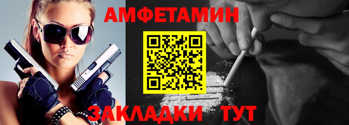 Метамфетамин пудра  Вход с VPN  МЕТАМФЕТАМИН  Муром 