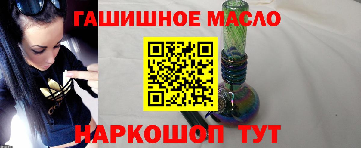 Дистиллят ТГК концентрат Муром