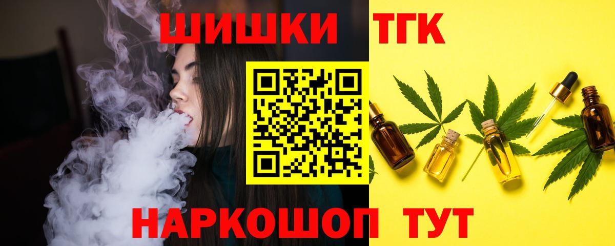 Муром  Каннабис MAZAR  Бошки Шишки индика  Вход с VPN  Каннабис тримм  Канабис SATIVA & INDICA 